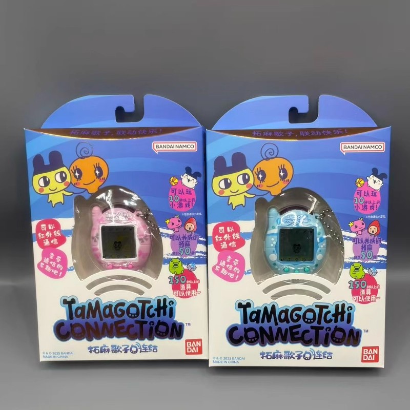 Bandai Model Tamagotchi - Nouveau Bandai Tamagotchi V3 Communication en