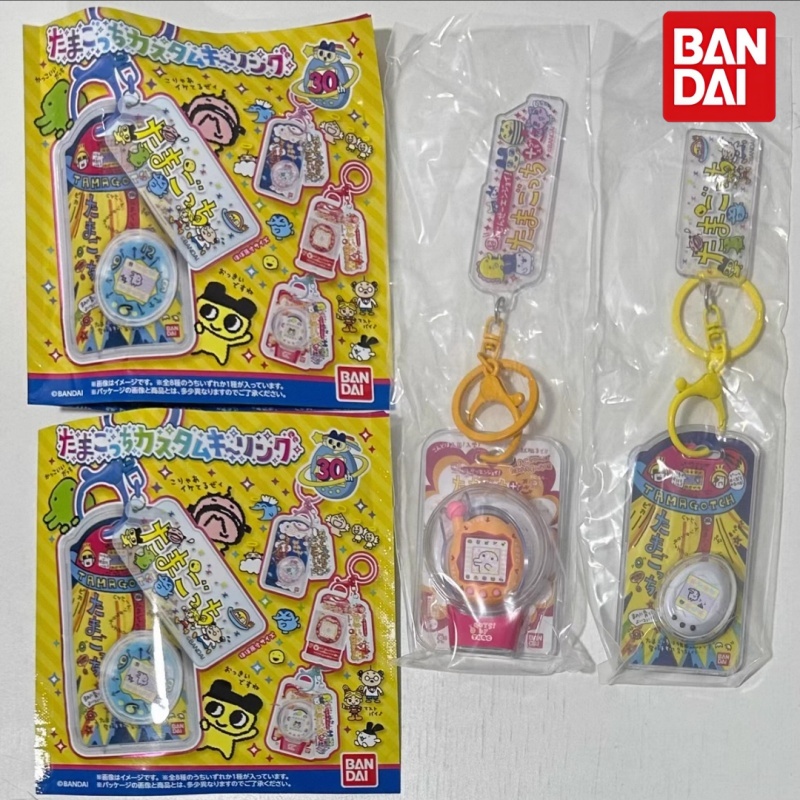 Bandai Model Tamagotchi - Porte-clés Bandai Tamagotchi Mini Pet Model,