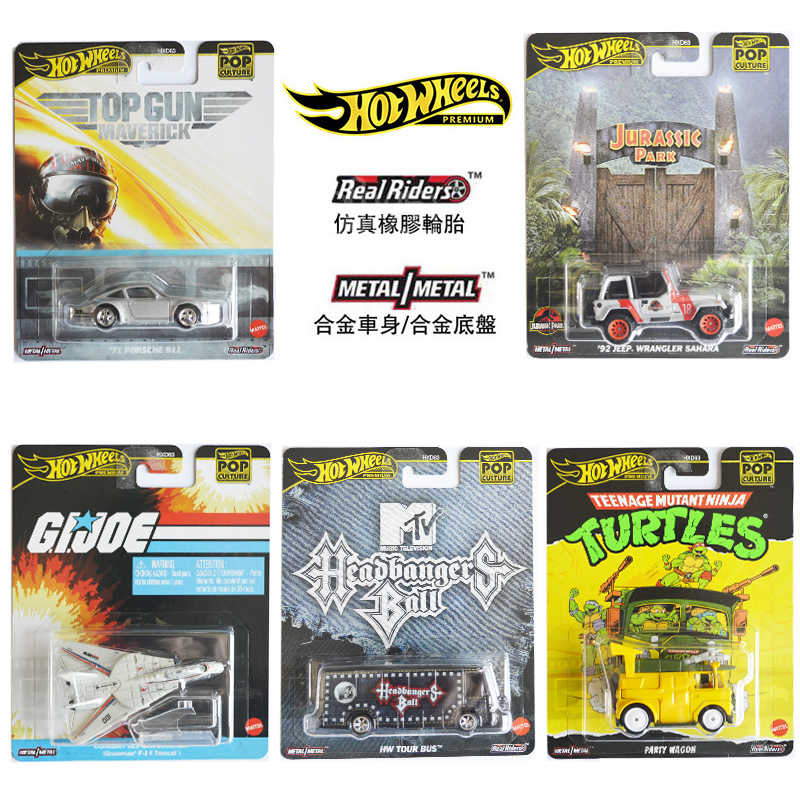 Mattel Toy Hot Wheels - 2025 nouveauté Mattel Hot Wheels 1/64