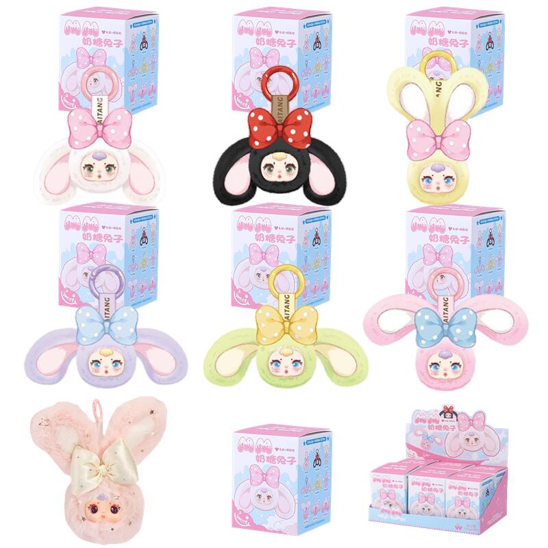 MM lait bonbons deuxième génér - Vinyl Figure Blank avis et prix