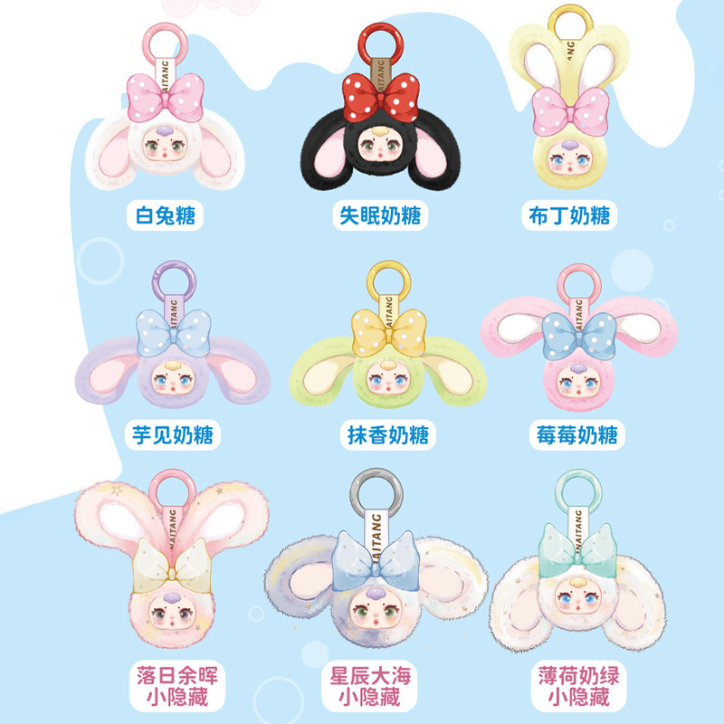 MM lait bonbons deuxième génér - Vinyl Figure Blank avis et prix