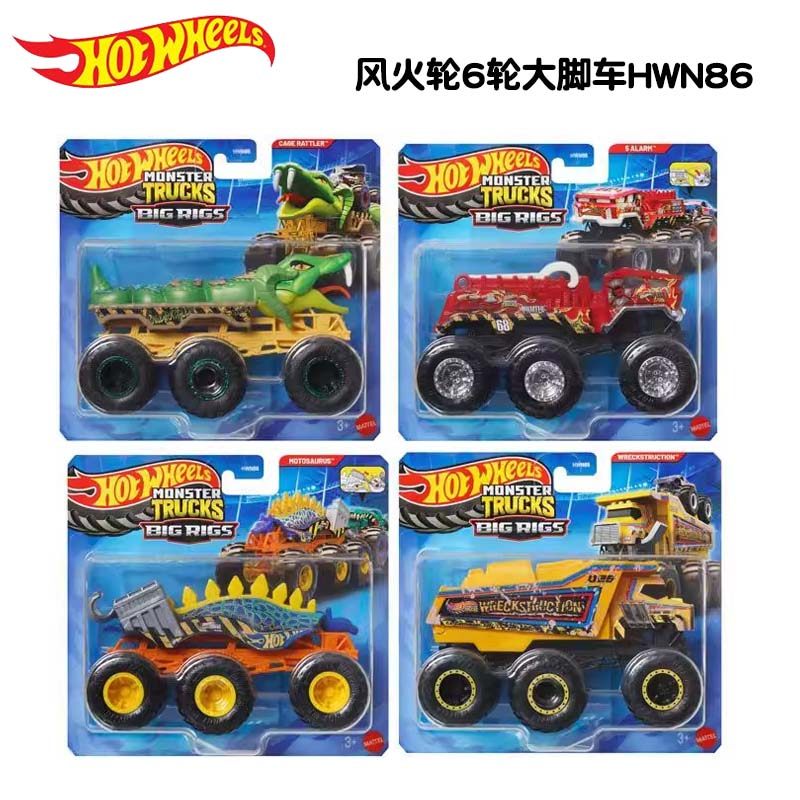 Hot Wheels Original, Camion Mo - Hot Wheels Car Monster Trucks avis et prix