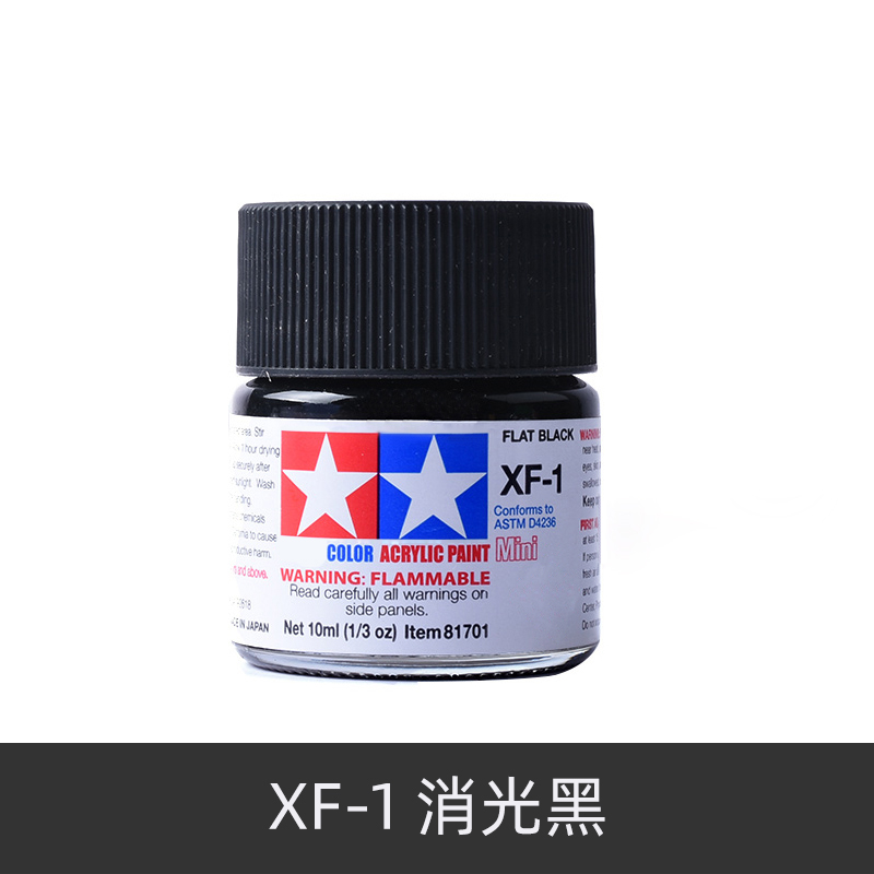 TAMIYA Acrylique Peinture XF25 - Tamiya Model Paint Set avis et prix