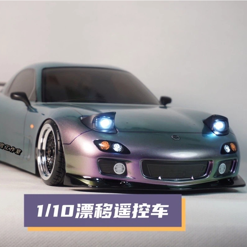 Voiture de drift RC Tamiya RX7 - Tamiya Model Rc Car avis et prix