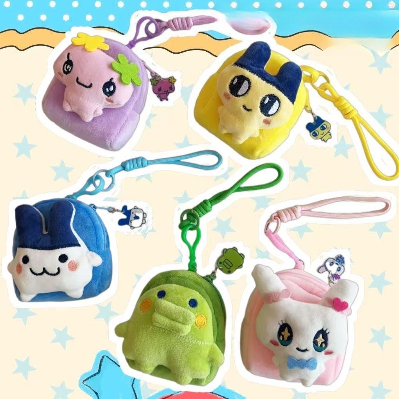 Sac de rangement pour téléphon - Bandai Model Tamagotchi avis et prix