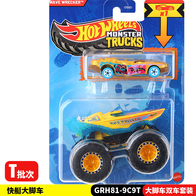 Hot Wheels Monster Trucks GRH8 - Hot Wheels Car Monster Trucks avis et prix