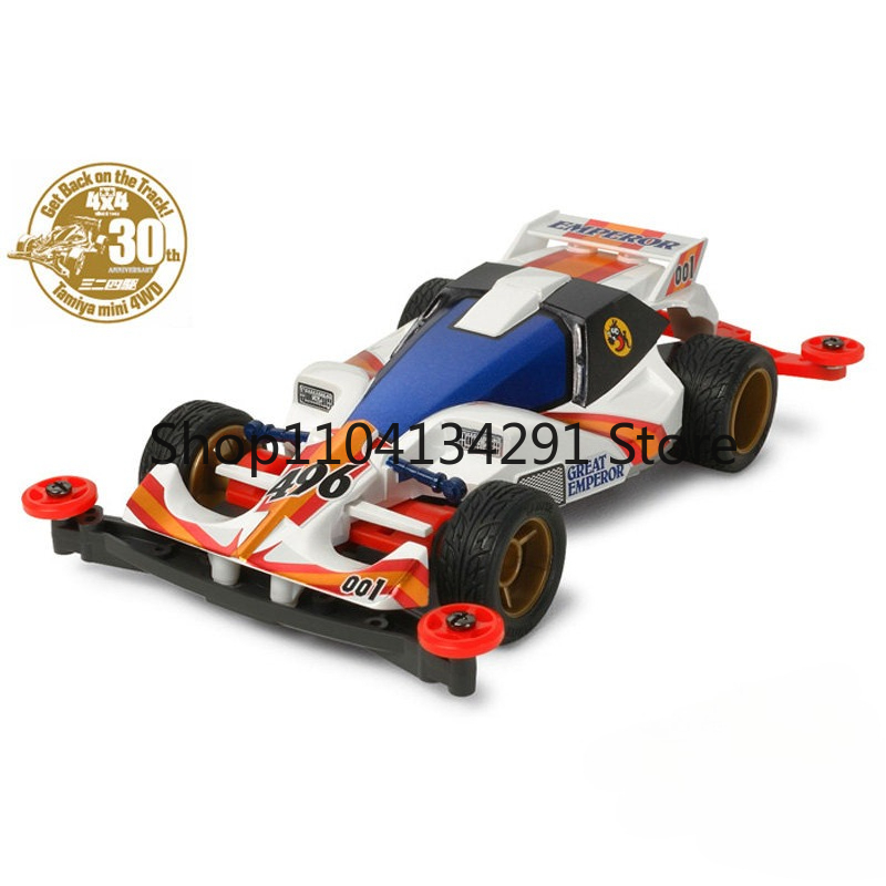 Authentique modèle de jouet Ta - Tamiya Model Mini 4Wd avis et prix