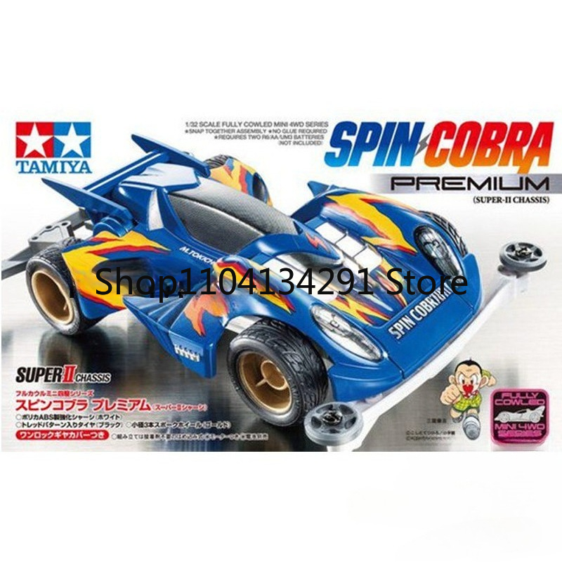 Authentique modèle de jouet Ta - Tamiya Model Mini 4Wd avis et prix