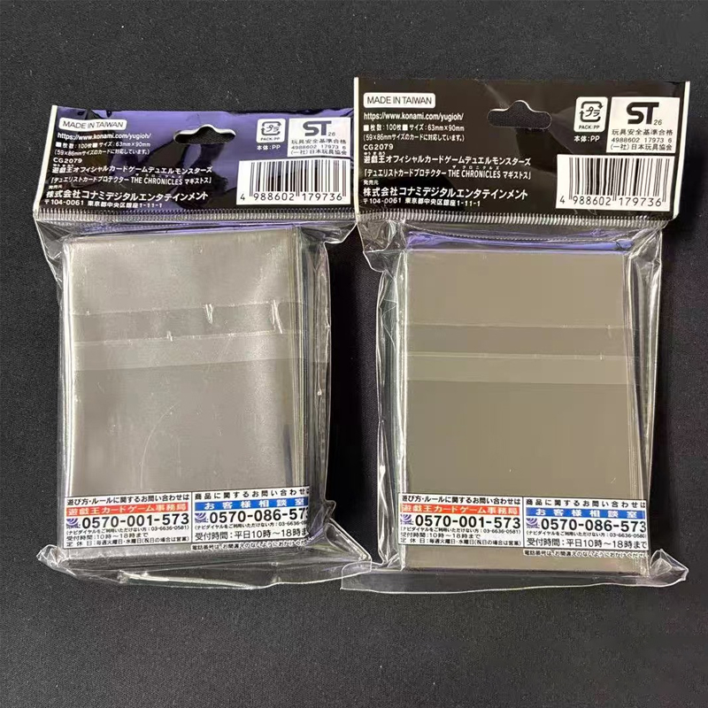 Nouveau Yu-Gi-Oh! 2026 Série O - Card Penny Sleeve avis et prix