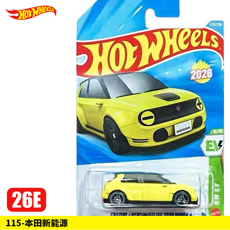 Hot Wheels Original 1/64 Série - Hot Wheels Car Mainline avis et prix